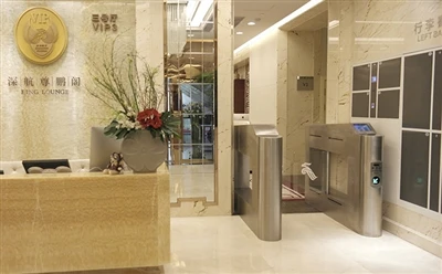 Aerfort Shenzhen, Guangdong, an tSín